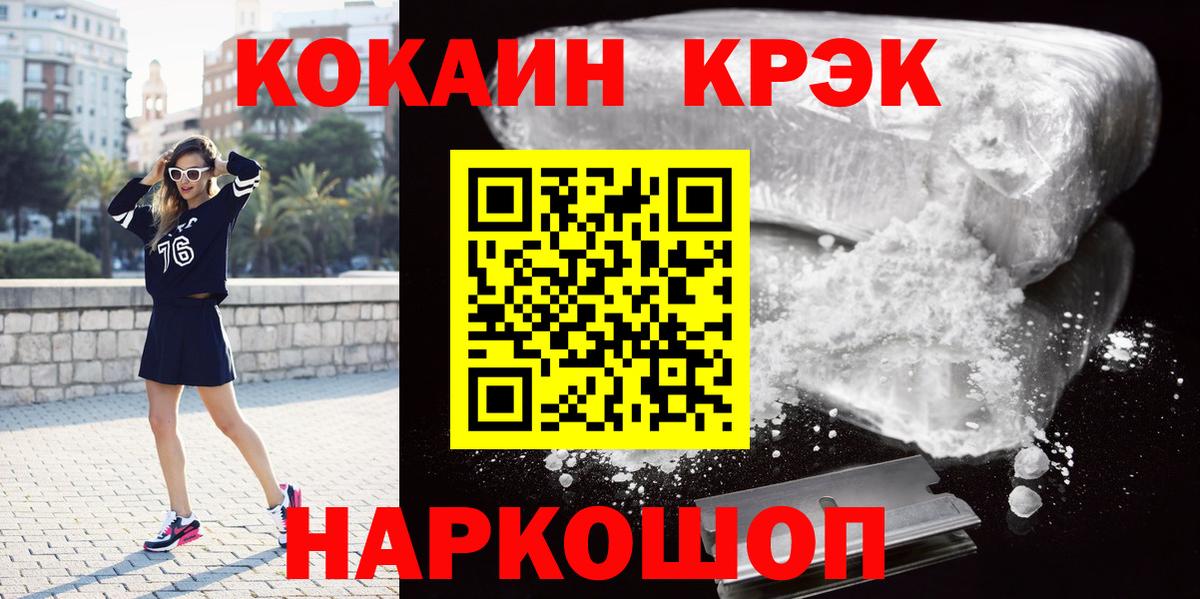 COCAIN VHQ Кызыл
