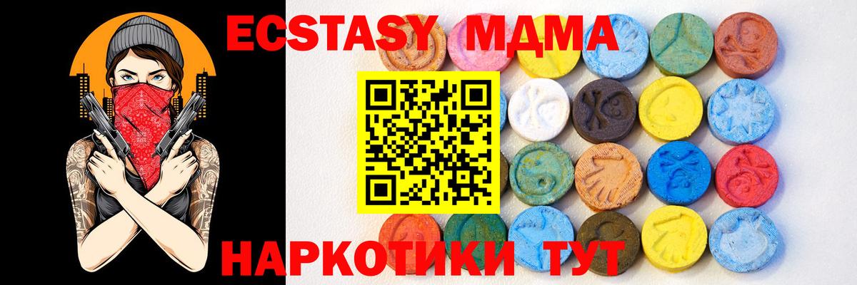 Экстази Philipp Plein  Ecstasy Philipp Plein  Экстази  Кызыл  Вход с VPN 