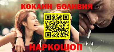 мефедрон Заводоуковск