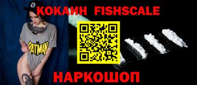 мефедрон Заводоуковск