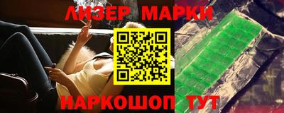 героин Жуковский