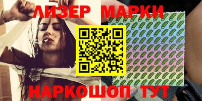 героин Жуковский