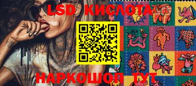 мефедрон Заводоуковск