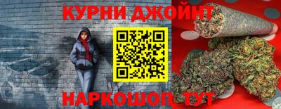 героин Жуковский
