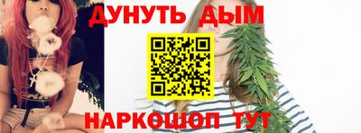 героин Жуковский