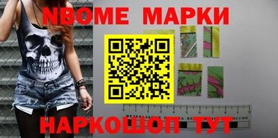 мефедрон Заводоуковск