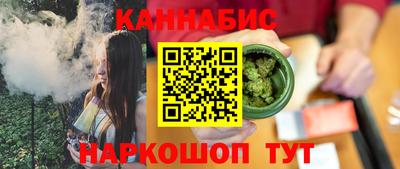 героин Жуковский