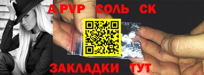 героин Жуковский