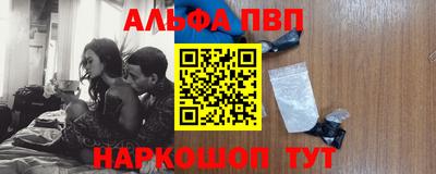 мефедрон Заводоуковск
