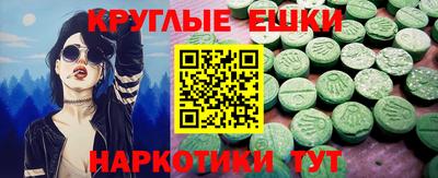 мефедрон Заводоуковск