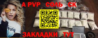 МДПВ Заволжье