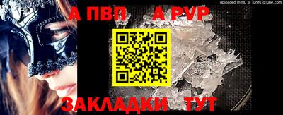 мефедрон Заводоуковск