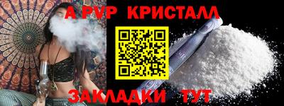 героин Жуковский