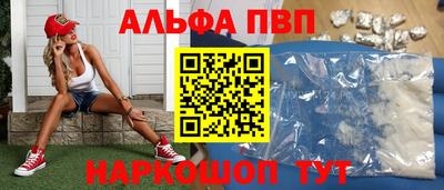 мефедрон Заводоуковск