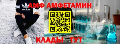 мефедрон Заводоуковск