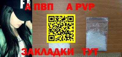 мефедрон Заводоуковск