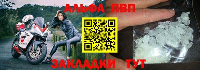 героин Жуковский