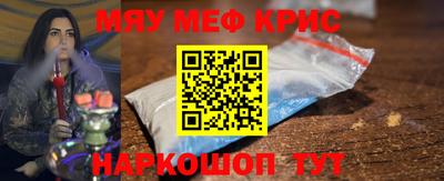мефедрон Заводоуковск
