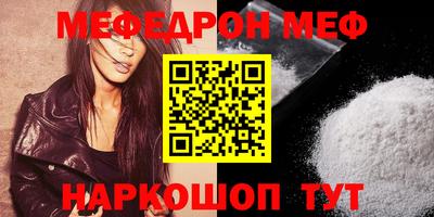 героин Жуковский