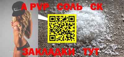 героин Жуковский