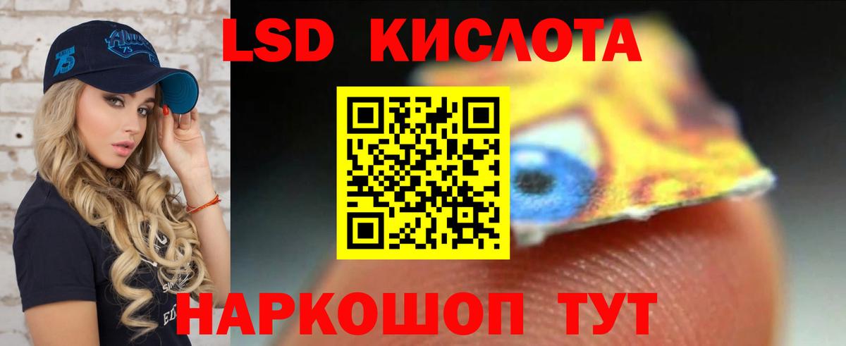 LSD-25 экстази кислота  Вход с VPN  OMG сайт  Кызыл 
