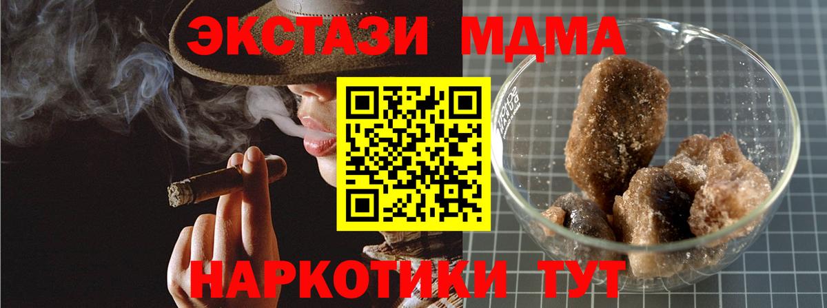 MDMA VHQ Кызыл