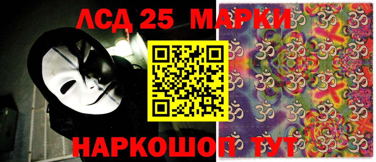 наркотики  Марки N-bome 1500мкг  Кызыл  Вход с VPN  Марки N-bome 1500мкг 