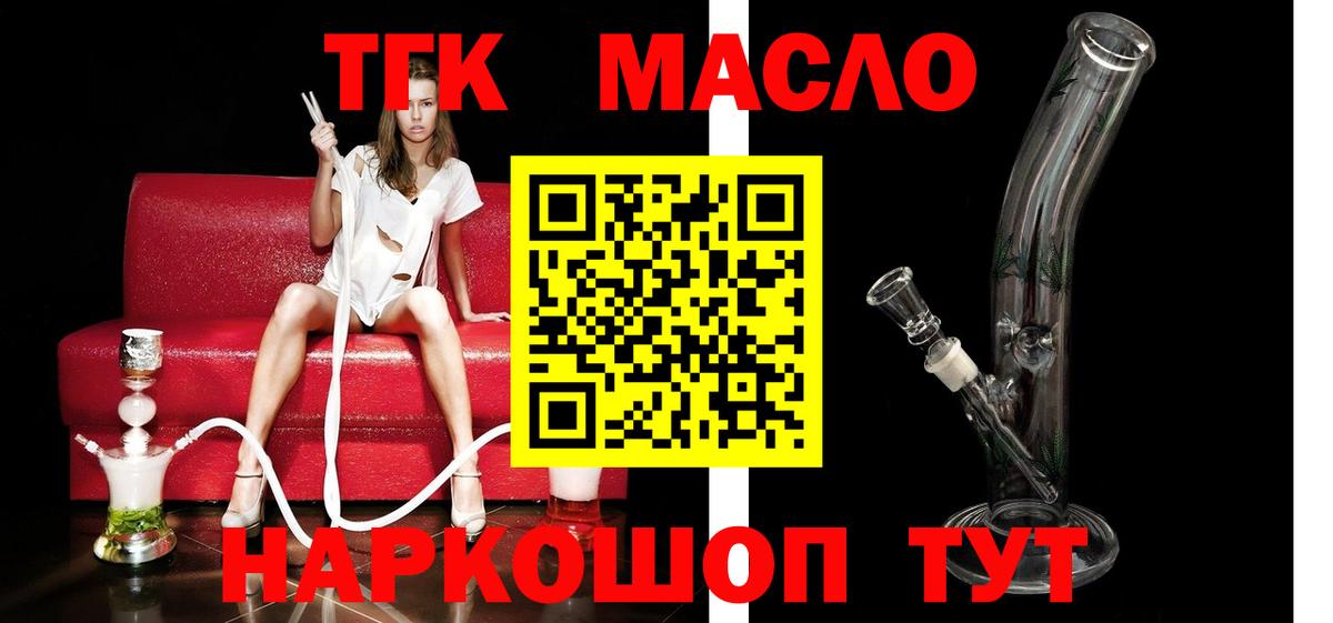 Дистиллят ТГК Wax Кызыл