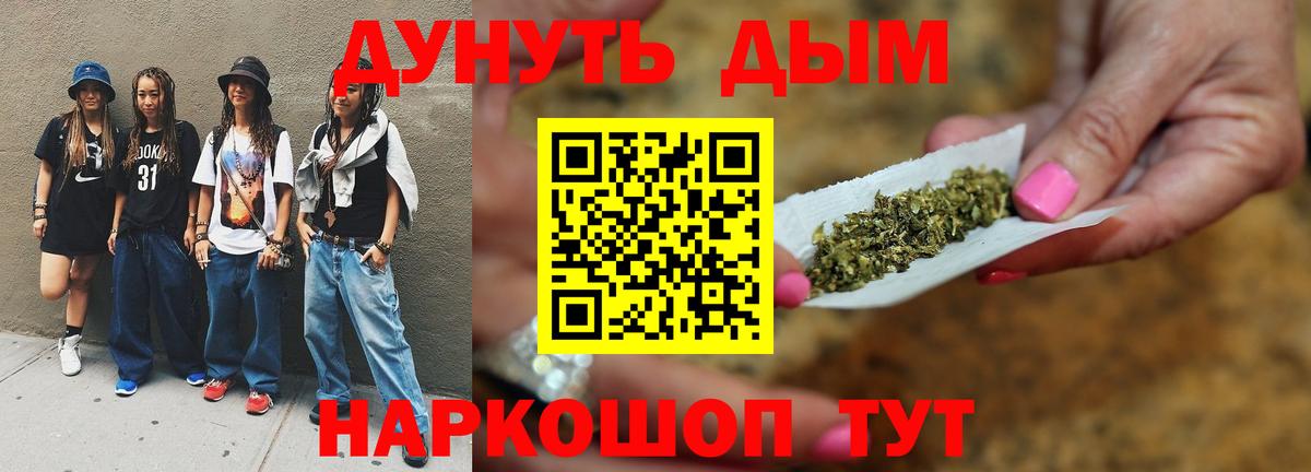 Каннабис SATIVA & INDICA  Бошки Шишки White Widow  Каннабис SATIVA & INDICA  Конопля гибрид  Кызыл  Вход с VPN 